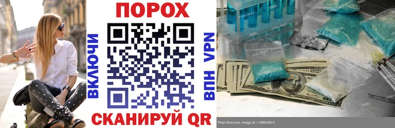 АМФЕТАМИН Premium  Сорск 