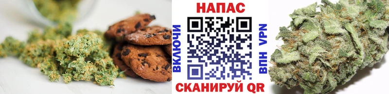 закладки  это наркотические препараты  Canna-Cookies марихуана  Сорск 
