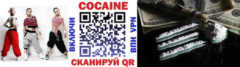 КОКАИН 99%  Сорск 