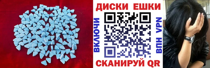 Ecstasy Cube  Сорск 