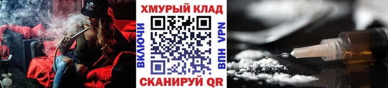 ГЕРОИН Афган  наркотики  Сорск 
