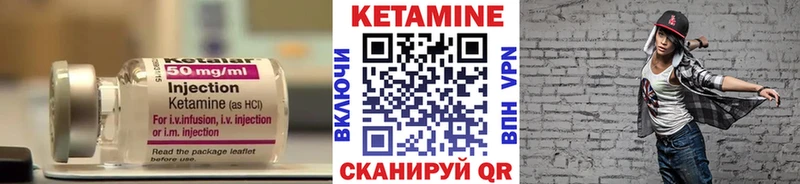 продажа наркотиков  Сорск  КЕТАМИН ketamine 