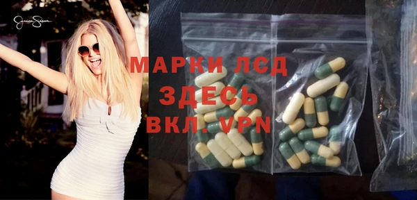 кристаллы Абаза