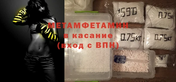 jwh Абдулино
