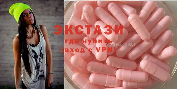 кристаллы Абаза