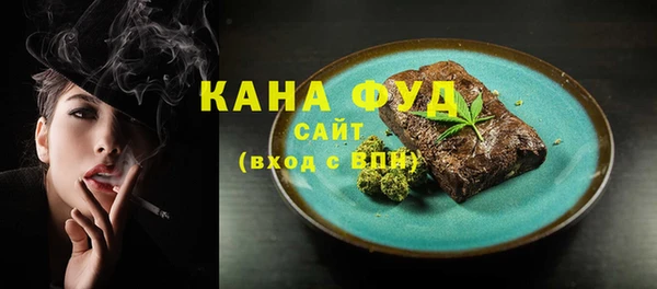 шишки Абинск
