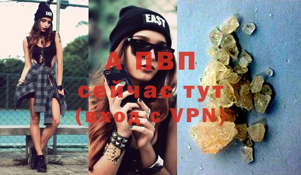 COCAINE Михайловка