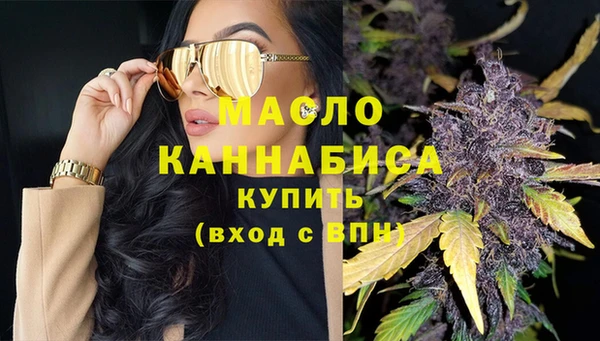 шишки Абинск