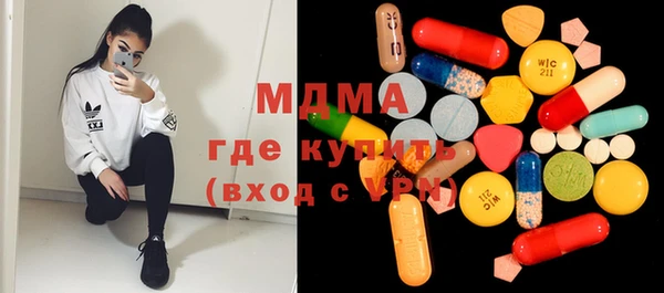 кристаллы Абаза
