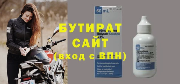 jwh Абдулино