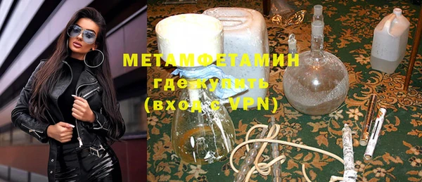COCAINE Михайловка