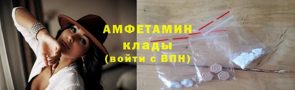COCAINE Михайловка