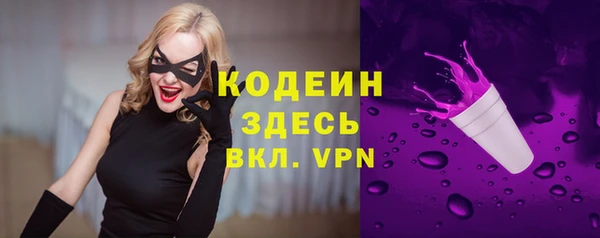 кристаллы Абаза