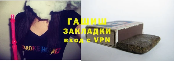 шишки Абинск
