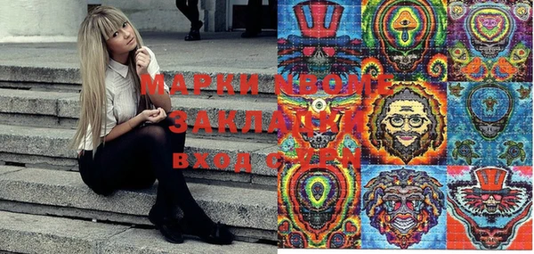 кристаллы Абаза