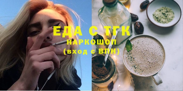 jwh Абдулино
