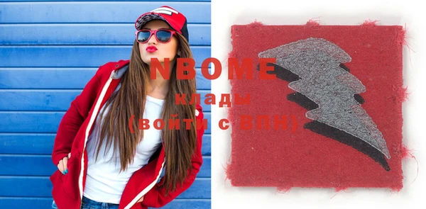 шишки Абинск