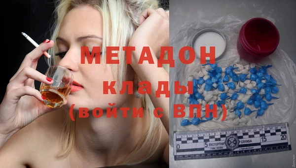 кристаллы Абаза