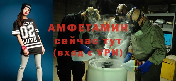 кристаллы Абаза