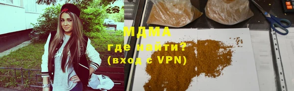 шишки Абинск