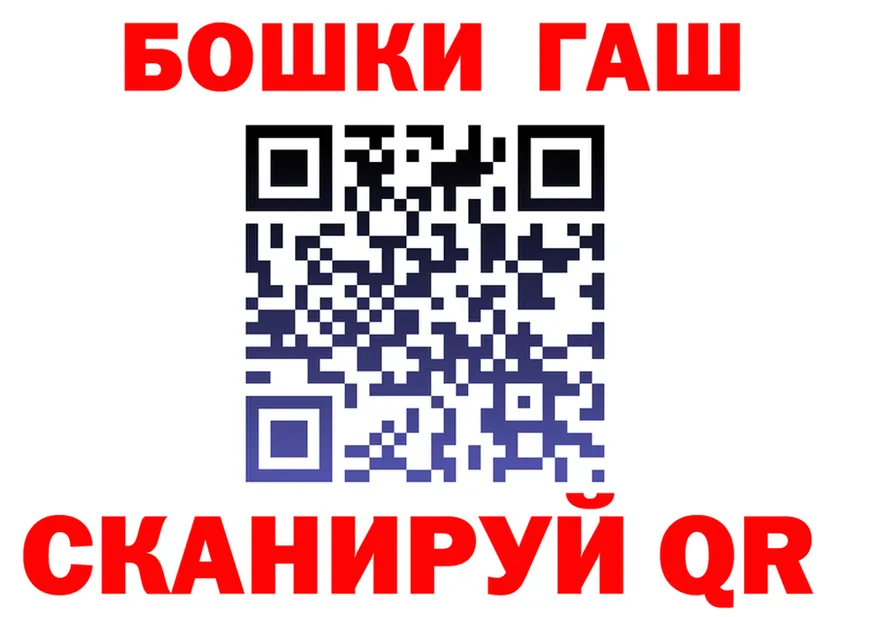 A-PVP СК ONION shop hydra Сорск
