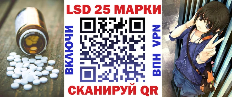 LSD-25 экстази ecstasy  Сорск 