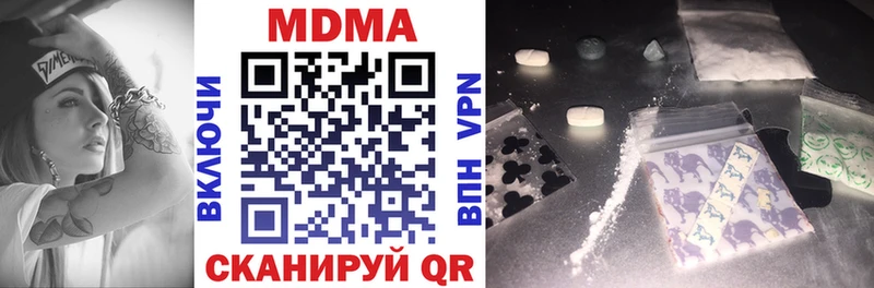 где продают   Сорск  MDMA Molly 