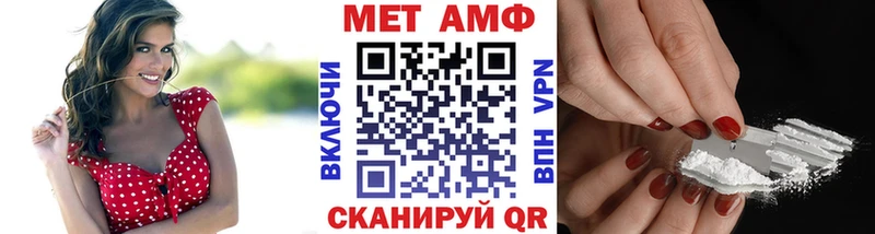 как найти закладки  Сорск  Метамфетамин Methamphetamine 